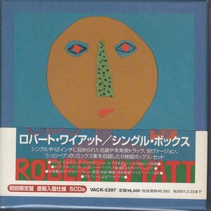 【希少初回限定盤】ROBERT WYATT / シングル・ボックス(eps)（5枚組CDS）