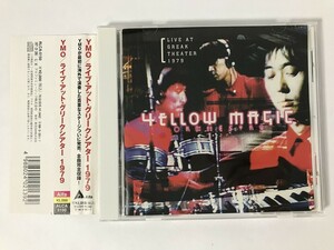 SL155 YMO / ライブ・アット・グリークシアター1979 【CD】 0804