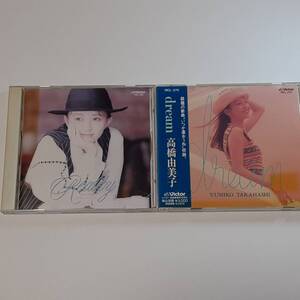 CD　高橋由美子　dream　+　Reality