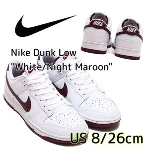 Nike Dunk Low White/Night Maroon ナイキ ダンク ロー ホワイト/ナイト マルーン(DV0831-102)白26cm箱あり