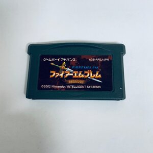 1円出品 GBA ゲームボーイアドバンス ファイアーエムブレム 封印の剣 ソフトのみ 起動確認済