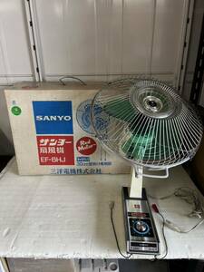 【動作確認済み】SANYO サンヨー 三洋電機株式会社 30cm壁掛け専用扇 扇風機 EF-6HJ 昭和レトロ レトロ レトロ扇風機 箱付き 未組立 現状品