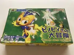 ゲームボーイアドバンスソフト　ピノピィーの大冒険