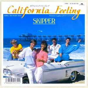 ■スキッパー(Skipper)｜California Feeling／Hungry Boy ＜EP 1987年 見本盤・日本盤＞Winston Lights CMソング ロゴ入り内袋付き