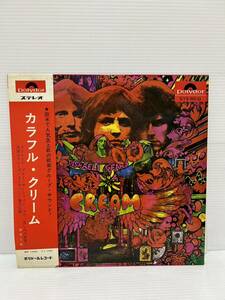 ◎X154◎LP レコード クリーム CREAM/カラフル・クリーム Disraeli Gears/帯付/SLPM-1390/1968年/国内盤オリジナル/エリック・クラプトン