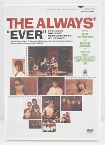 未開封 THE ALWAYS EVER 映像特典付 ライブ DVD オールウェイズ 姫野達也 安部俊幸 チューリップ TULIP LIVE 音楽 RI-560Md