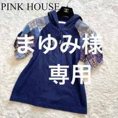 PINK HOUSE  ピンクハウス　半袖　パーカー　パッチワーク　チェック　L