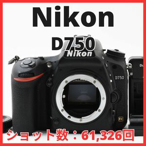 K01/6052-41 / ニコン Nikon D750 ボディ 【ショット数 61,326回】