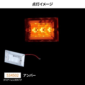 LEDハイパワーフラットマーカーランプNEO　クリア/アンバー（橙）　12V/24V共用