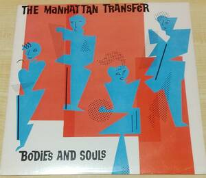 USA盤 LＰレコード ■ マンハッタン・トランスファー THE MANHATTAN TRANSFER ■ BODIES AND SOULS ボディーズ・アンド・ソウルズ