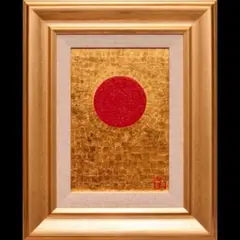 黄金に輝く伝統美に映える赤い太陽●がんどうあつし絵画油絵膠にかわ日の丸日本輝き