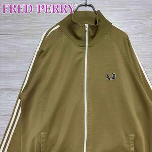 【希少デザイン】FRED PERRY フレッドペリー トラックジャケット Lサイズ ジャージ ワンポイントロゴ 2本線 ストライプ 希少カラー