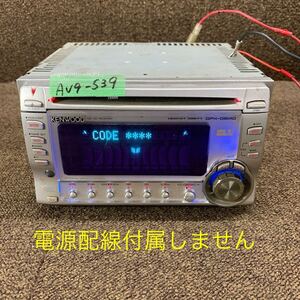 AV9-539 激安 カーステレオ KENWOOD DPX06MDU 48100200 CD MD FM/AM プレーヤー オーディオ 本体のみ 起動確認済み ロック有り 中古現状品