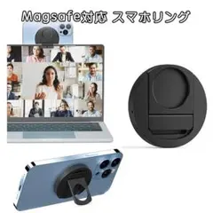 スマホリング MagSafe 磁石 マグネット バンカーリング フルブラック