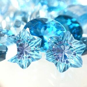 ［天然ブルートパーズおまとめ200ct］u ◎重量約40g ルース 裸石 ジュエリー ブルートパーズ jewelry blue topaz ハートHeart 