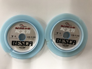 クレハ　シーガー　ベスカ　BESCA　7号　50ｍ クリア　2点　テグス　送料無料　L148　＜ 重要：説明書きあり＞