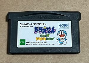 GBA ドラえもん　緑の惑星ドキドキ大救出　ソフトのみ　ゲームボーイアドバンス