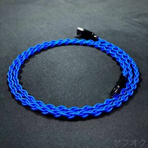 オーディオUSBケーブル 「BLUE」 A→C/1.0m “MOGAMI 2514使用” 【OYAIDE・FURUTECH・SAEC・Zonotone・ACOUSTIC REVIVE・AIM電子】