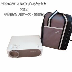 VANKYO フルHDプロジェクタ V630 中古美品専用ケース・箱付き