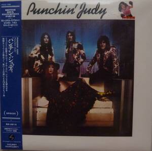 廃盤・紙ジャケット「Punchin