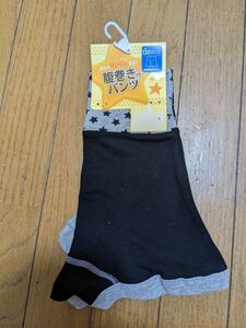 腹巻付きパンツ　130　新品