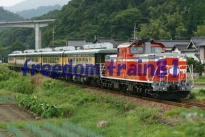 鉄道写真 03356:DD51-1192+14系サロンカーなにわ 兵庫テロワール旅HM