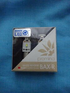 ★未使用★日本製LED プロミナ BAX-R promina バックランプ専用LEDバルブ　ピン角度150度 PM050 アウディ A3(8V)等#02 ★送料無料★