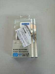 Z017) SoftBank SELECTION microUSB 充電ACアダプタ 1.0A 中古