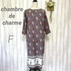 【chambre de charme】木版プリントシャーリング袖 ワンピース F