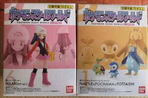 未開封新品　ポケモンスケールワールド　シンオウ地方　ポッチャマ　ヒカリ　セット　