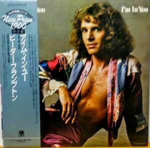 LP Peter Frampton I