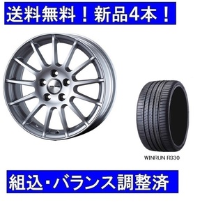 18インチ夏タイヤホイールセット新品１台分　アウディA6(F2)　アーヴィン/IRVINEシルバー＆225/55R18