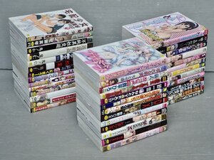 まとめ売り!!｜アダルト成年コミック ダンボール一箱分〈まとめて40冊セット〉【G】◆悠宇樹/カネヤマシン/にくきうー/ありのひろし/他