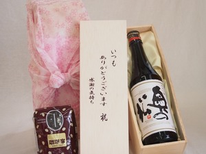 贈り物いつもありがとう木箱と珈琲豆セットオススメ珈琲豆(特注ブレンド200g)奥の松醸造 純米吟醸奥の松 (福島県) 720ml