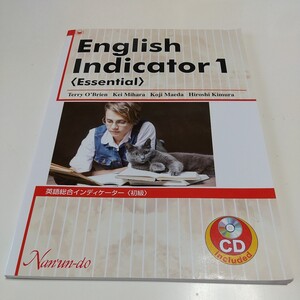 【初級】英語総合インディケーター 初級 English Indicator 1 Essential CD付 南雲堂 テリー・オブライエン 中古 04872F017