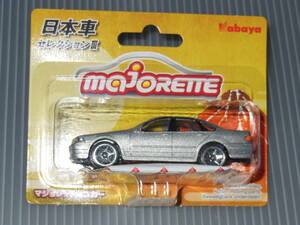 ☆ マジョレット 日本車セレクションⅢ ☆ 日産セフィーロ ☆ シルバー☆ 新品・未開封 ☆