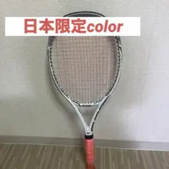 ✨YONEX✨ヨネックス✨VCORE ✨SV 100  ✨G2✨ 日本限定カラー