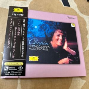 エソテリック ESOTERIC SACD ピリス　ショパン　夜想曲集