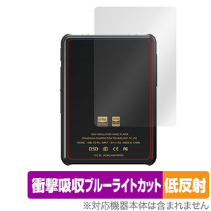 HiBy New R3 Pro Saber 背面 保護 フィルム OverLay Absorber 低反射 ハイビー デジタルオーディオプレーヤー 衝撃吸収 反射防止 抗菌