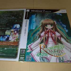 Rewrite リライト 初回版特典 差し替えジャケット Key