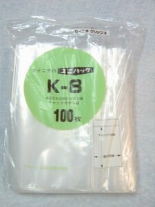 ユニパック K-8(1ケース/700枚)/ユニパックは生産日本社/送料無料