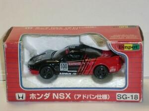 ☆1/40 Diapet ホンダ NSX アドバン仕様 黒/赤 箱痛み