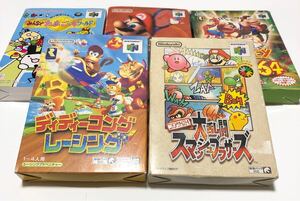 ニンテンドウ64 N64 ソフトまとめ売り『マリオ、スマブラ 5本』動作確認済み　NINTENDO64 レトロゲーム　1円スタート ニンテンドー64 大量