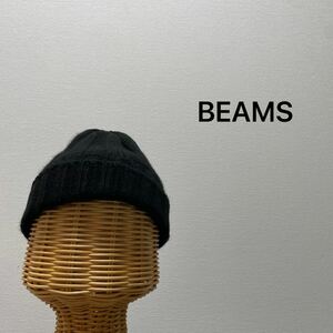 BEAMS ビームス ニット帽 キャップ カシミヤ100% 無地 日本製 セレクトブランド ブラック ユニセックス 玉SS2622