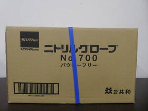 ☆ ②ニトリルグローブ LH-700-S Sサイズ 300枚×10箱 3000枚入り 粉無 ネイビーブルー ニトリル手袋 未開封品 1円スタート ☆