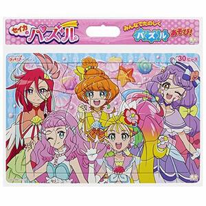 サンスター文具(Sun-Star Stationery) トロピカル?ジュ! プリキュア セイカのパズル30P A柄 5314320A W375×H