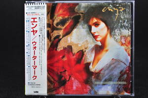 帯付 国内盤☆ エンヤ ウォーターマーク Enya Watermark ■89年盤11曲 CD アルバム ♪オリノコ・フロウ,他 解説,歌詞対訳付 25P2-2465 美品