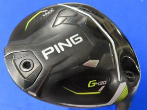 【中古】PING（ピン）2023 G430 MAX（マックス）フェアウェイウッド 3W（15°）【S】ALTA J CB BLACK（ブラック）