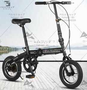 自転車、折りたたみ式自転車12インチ快適なモバイルポータブルコンパクト軽量仕上げ男性女性、学生