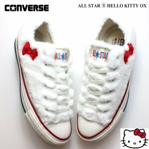 新品 未使用 コンバース 25.0cm オールスター （Ｒ） ハローキティ OX ホワイト CONVERSE ALL STAR (R) HELLO KITTY OX 31309460 サンリオ